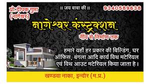 Deepak 