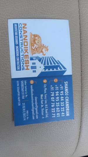 NANDIKESH
