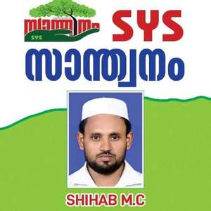 Shihab Mc