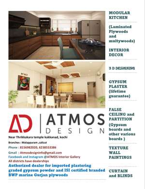 Atmos design kochi