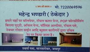Mahendra 
