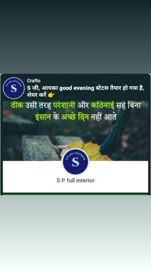 Salman