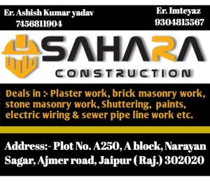 SAHARA CONSTRUCTION