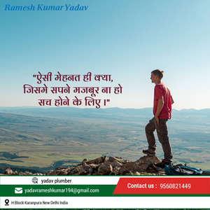 Yadav