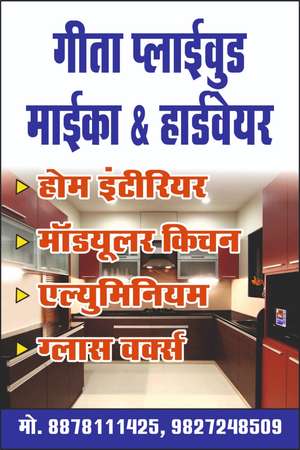 Mukesh
