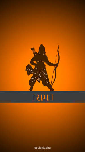 Shri Ram