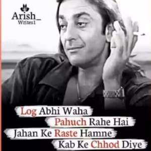 REHAN