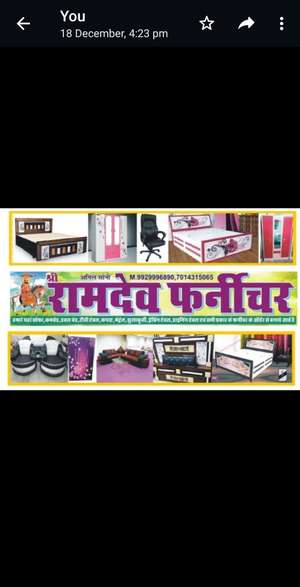 anil