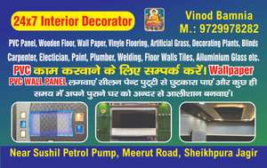 VINOD