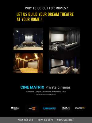 CINE MATRIX