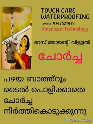 Vibgyor water proofing