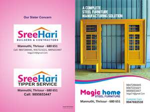 sreehari