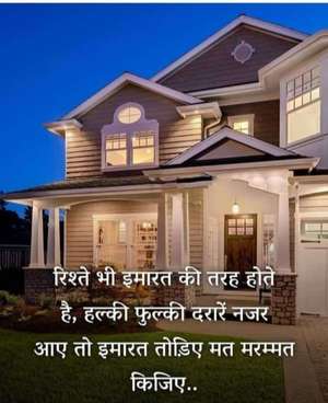 Nilesh Singh