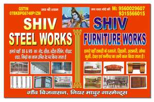 Shiv Steels 
