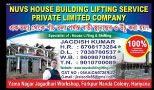 Jagdish