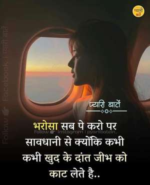Deepak