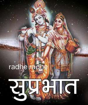 Rakesh Kumar