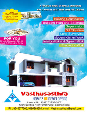 vasthu sasthra