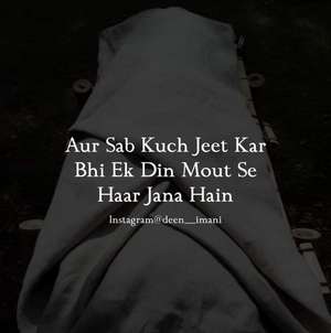 Muneer