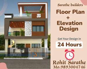 Rohit Singh