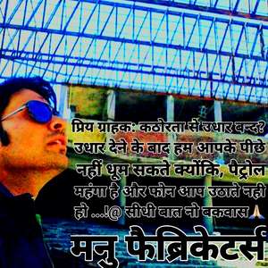 Mannu