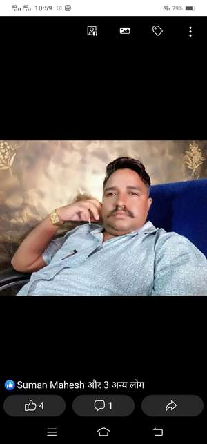 Nathu Ram
