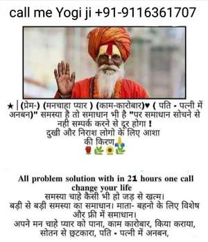 Astrologer