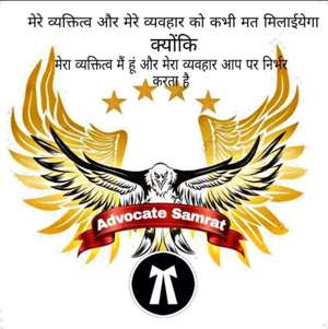 Samrat 