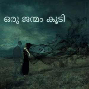 Shibina Sudheer