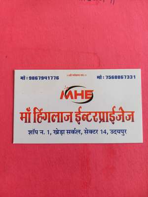 Govind