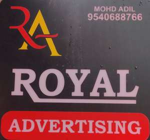 Royal advertising