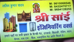 dinesh