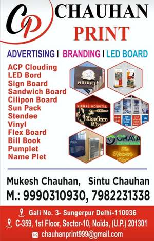 Chauhan print Advertisement