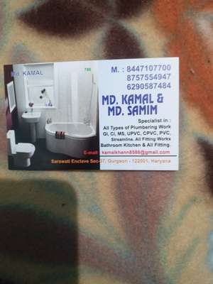md kamal