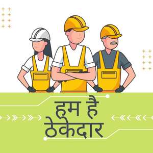 roshan ji sikar