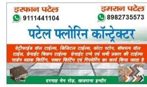 Irfan