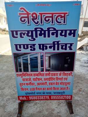 Shyam sunder