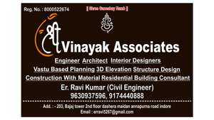 Shri vinayak Associates