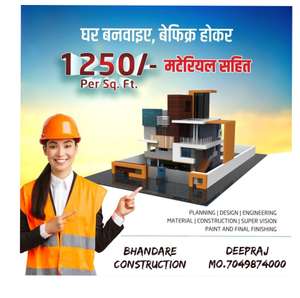 Deepraj