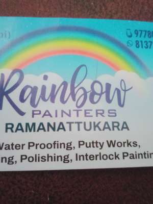 Bijith Nellikkottu