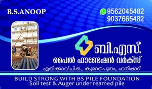 Anoop BS PILE FOUNDATION