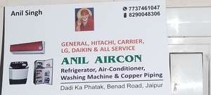 Anil
