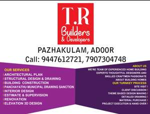 Thajudeen 