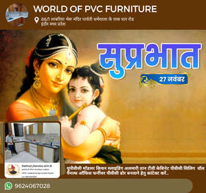 Jitendra