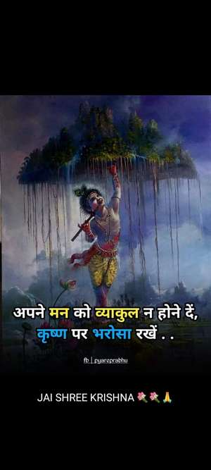 Murlidhar