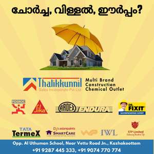 Thalikkunnil sales