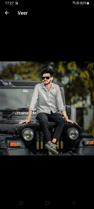 Veer 