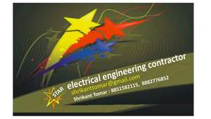 shrikant