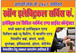 Naved
