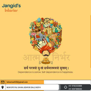 jangid